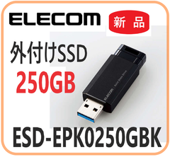 【新品・在庫限・即納】 ESD-EPK0250GBK エレコム  外付けポータブルSSD   PS5/PS4 高速データ転送  250GB