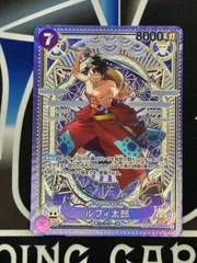 【OP】ルフィ太郎 st18-005 SR-SP