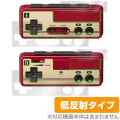 Switch用 ファミリーコンピュータ コントローラー 用 保護 フィルム OverLay Plus for Switch用 ファミリーコンピュータ コントローラー 左右セット  液晶 保護