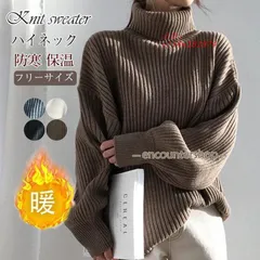 ニット レディース セーター タートルネック リブ トップス ゆったり プルオーバー 長袖 防寒韓国風 通勤 おしゃれ 暖かい ドルマン リブニット vii4w181974
