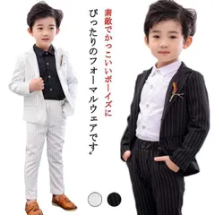  スーツ キッズ フォーマルスーツ 男の子 子供服 ストライプ セットアップ テーラードジャケット 黒 白 フォーマル 卒園式 入学式 入園式 長袖 キッズ 七五三 卒業式 結婚式 発表会 ジ wKPa345