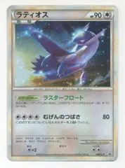 2025年最新】ラティオス046の人気アイテム - メルカリ