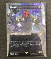 ヴァンガード トリクムーン 2枚セット - メルカリ