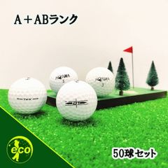 ロストボール 本間ゴルフ HONMA ホワイト 50球 【A+ABランク】 ゴルフボール