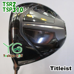 レフティードライバー タイトリスト TSR2/TSP310/S/9[127547]