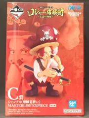 BANDAI SPIRITS 一番くじ ワンピース ロジャー海賊団～伝説の海賊～ C賞 シャンクス(海賊見習い) MASTERLISE EXPIECE