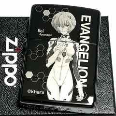 2024年最新】新劇場版 綾波レイ zippoの人気アイテム - メルカリ