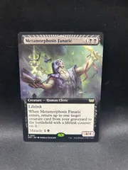 変化の狂信者 mtg 統率者 変化の狂信者｜カードギャラリー｜マジック：ザ・ギャザリング