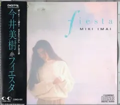 2025年最新】fiesta 今井美樹の人気アイテム - メルカリ 2025年最新】fiesta 今井美樹の人気アイテム - メルカリ