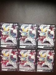 ジジーロンV 6枚セット