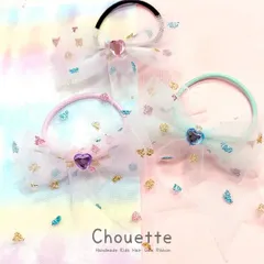 ヘアゴムヘアゴム カラフルラメ ハートストーン リボン 2個 ハンドメイド キッズ 子供 女の子 お出かけ 入学式 卒園式 ポイント消化 h-1122