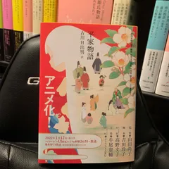 2024年最新】日本文学全集／小説・物語の人気アイテム - メルカリ