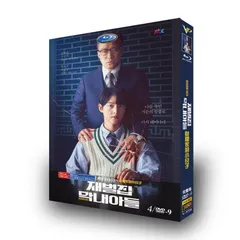 韓国ドラマ 韓国語「財閥家の末息子（Reborn Rich）」DVD BOX ソン・ジュンギ/イ・ソンミン/シン・ヒョンビン 主演 英語/中国語字幕 全16話