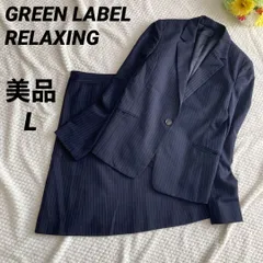 2023年最新】green label relaxing セットアップの人気アイテム - メルカリ