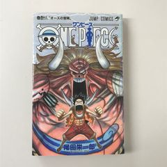 ワンピース 2巻 初版 1998年発行 希少 レア - メルカリ