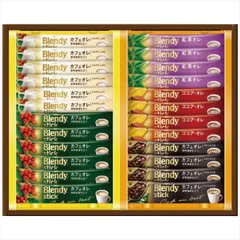 AGF ブレンディスティック カフェオレコレクション BST-15V BST-15V 内祝 内祝い お祝 御祝 記念品 出産内祝い プレゼント 快気祝い 粗供養 引出物