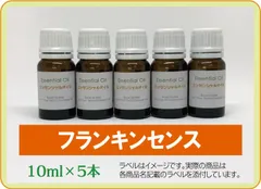 【megu megu】ヤングリビング・聖書の中の10のアロマオイルセット megu megu】ヤングリビング・聖書の中の10のアロマオイルセット