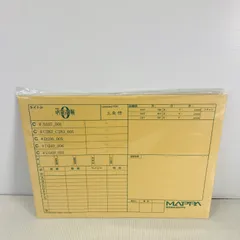 【未開封】 劇場版 呪術廻戦 0 カット袋付き複製原画 五条悟