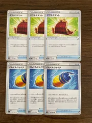 タフネスマントセット