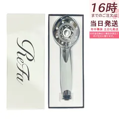 2025年最新】リファファインバブルピュアの人気アイテム - メルカリ