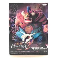 ●バンプレスト フィギュア 牛魔王 「ドラゴンボール」 SCultures BIG 造形天下一武道会2 其之二 未開封品