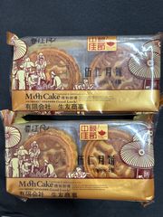 五仁月饼100 g X 8個