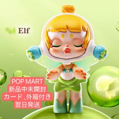 POP MART SKULLPANDA Candy Monster Town シリーズ Elf