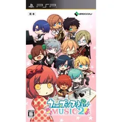 うたの☆プリンスさまっ♪MUSIC2／PSP／ゲーム【中古】