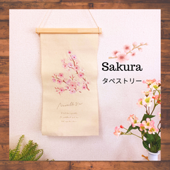 タペストリー　桜柄　刺繍　ナチュラル