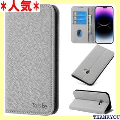 Torske Basio4 ケース 手帳型 KYV47 手帳型 内蔵マグネット式 かんたんスマホ2 ケース ベイシオ4 KYV47 スマホケース 手帳型 Basio4 KYV47 ケース カード入れ 防塵 上質 やさしく手触りが快適 おし - グレー 686