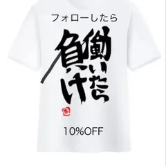 2024年最新】idolm@ster tシャツの人気アイテム - メルカリ