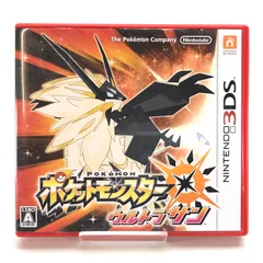 ウルトラサン ソフト 箱あり 美品 配布ポケモン多め ウルトラサン ソフト 箱あり 美品 配布ポケモン多め