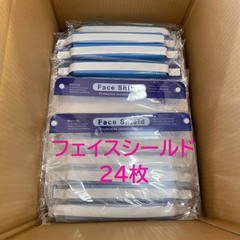【新品】フェイスシールド２４枚