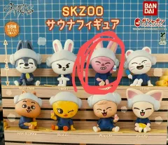 Stray Kids(ストレイキッズ・スキズ・SKZ) SKZOO skzoo サウナフィギュア DWAEKKI(トゥエッキ) ガチャ ガシャポン