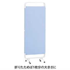 【開封未使用品】メディカルソフトスクリーン3連タイプ AW‑553