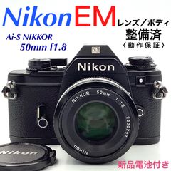 ニコン EM ／ Ai-S NIKKOR 50mm f1.8 【 整備済 】 - メルカリ