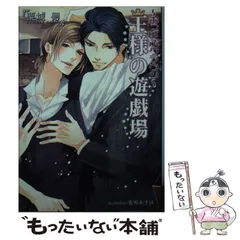 中古】 スイート×リスイート/新書館/栗城偲