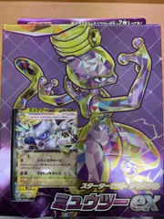 ミュウツーex ホウオウex psa10 極美品　希少　1edition 1ed 2025年最新】ミュウツーex psa10の人気アイテム - メルカリ