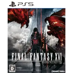 PS5ソフトFINAL FANTASY XVI(ファイナルファンタジー16/FF16) スクウェア・エニックス