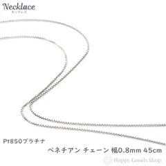 2025年最新】ベネチア プラチナの人気アイテム - メルカリ
