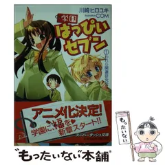 2025年最新】川崎ヒロユキの人気アイテム - メルカリ 