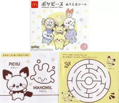 【中古】ハッピーセット ピチュー めいろ 「ポケピース」 ハッピーセット