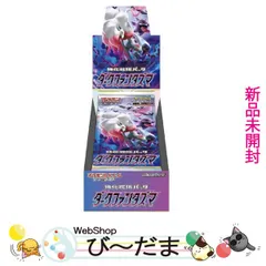 2024年最新】ポケモンカードゲーム ソード＆シールド 強化拡張パック