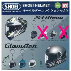 完売新品未使用品★2025MLB東京シリーズガチャヘルメット10箱セット SHOEIガチャ再び】「X-Fifteen」と「グラムスター」キーホルダー