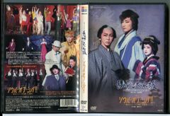 無痛 診える眼/全5巻セット 中古DVD レンタル落ち/西島秀俊/伊藤