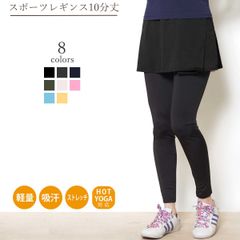 スポーツレギンス10分丈(s-11,s-11-l)