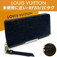 【極上美品】ルイヴィトン LOUIS VUITTON モノグラム アンプラント ジッピーウォレット M61864 ノワール RFID ICタグ 送料無料 送料込み