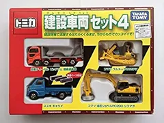 2025年最新】トミカ 建設車両 セット 2の人気アイテム - メルカリ