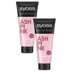 【人気商品】カラートリートメント】アッシュピンク 2P+おまけ〔たった1回で白髪が染まる 【サイオス 簡単時短〕