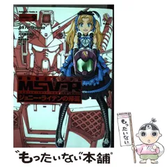 2024年最新】機動戦士ガンダムMSV-Rジョニー・ライデンの帰還 24の人気 